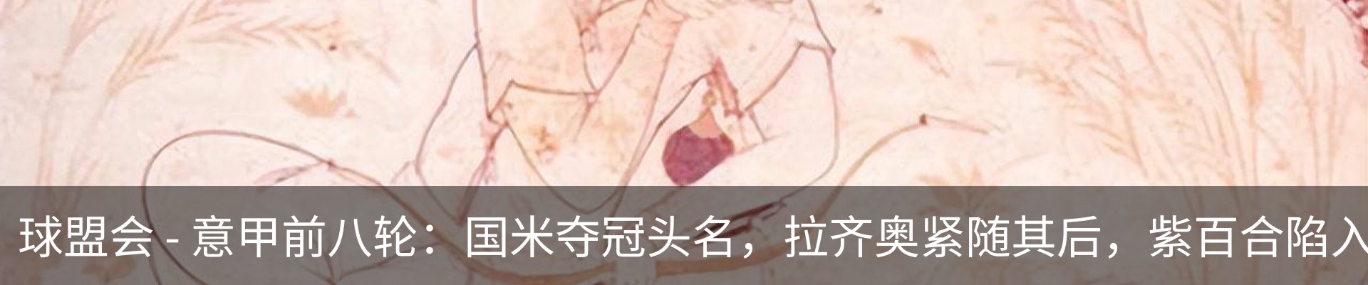 新闻动态