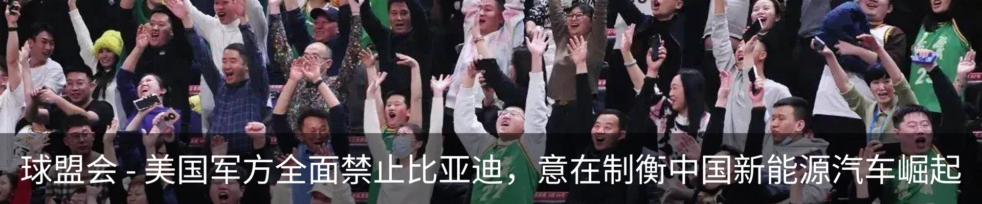 新闻动态