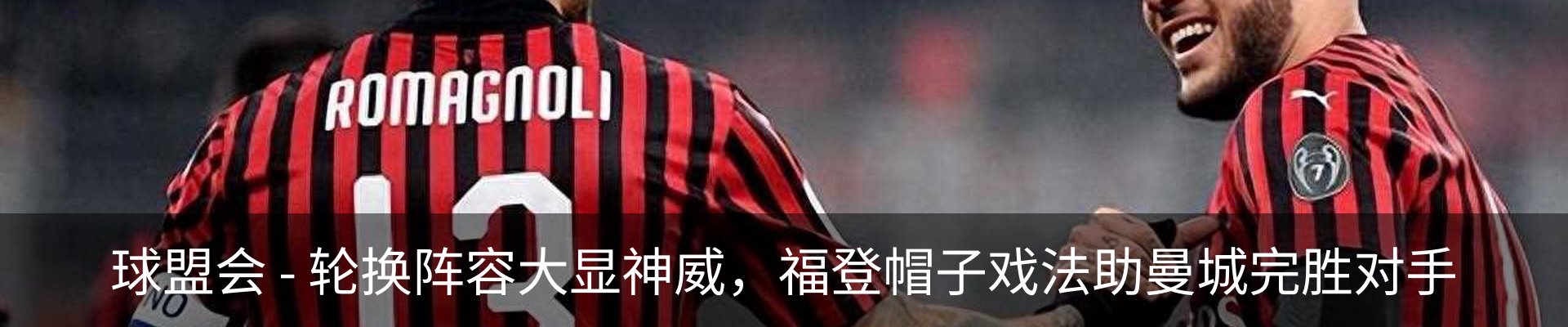 新闻动态